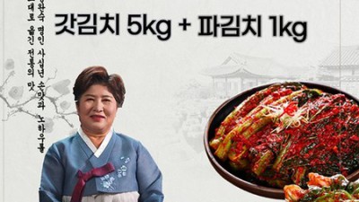 놓치면 후회! 명인 갓김치 솔직 후기 & 꿀팁 대방출 🌶️